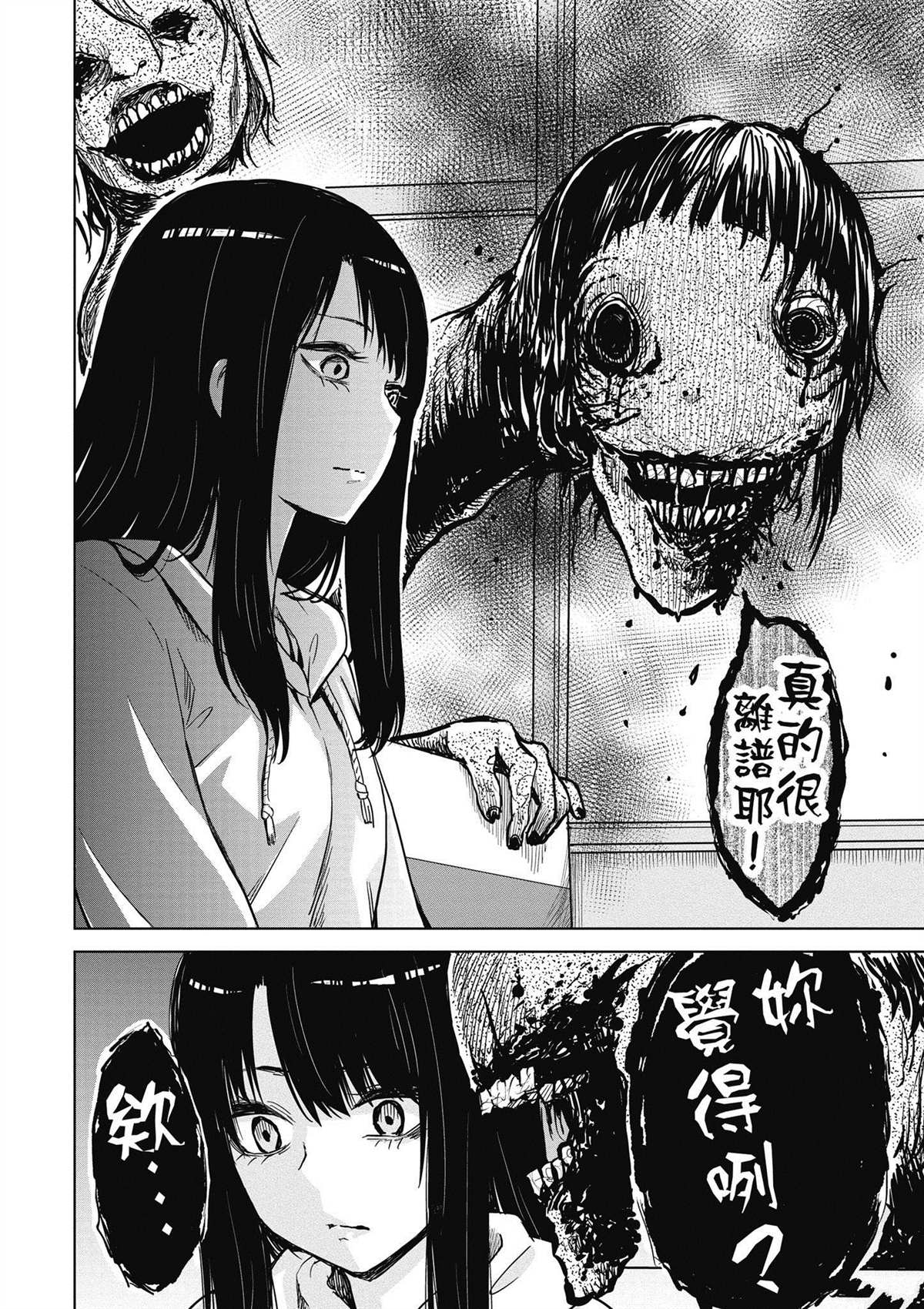 第1卷70