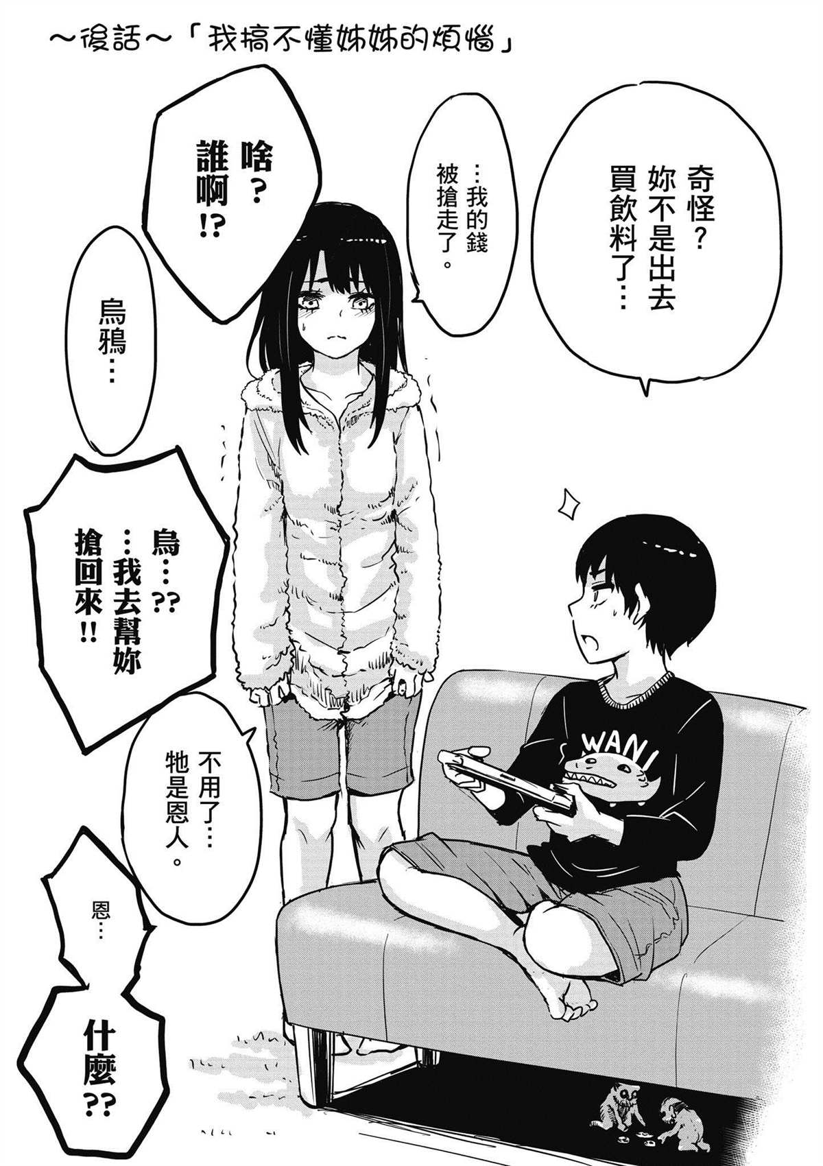 第1卷127