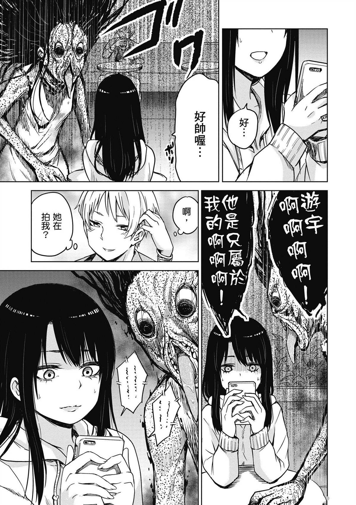第1卷79
