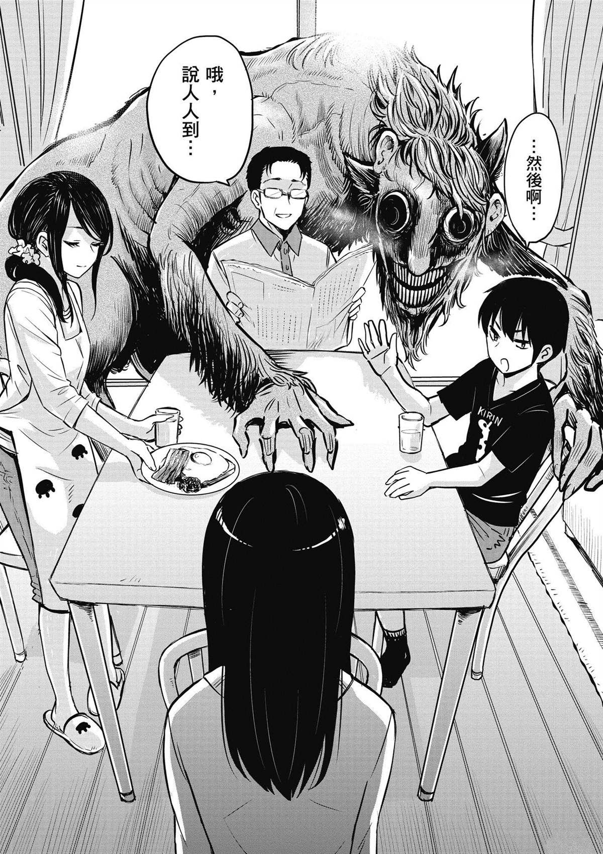 第1卷134