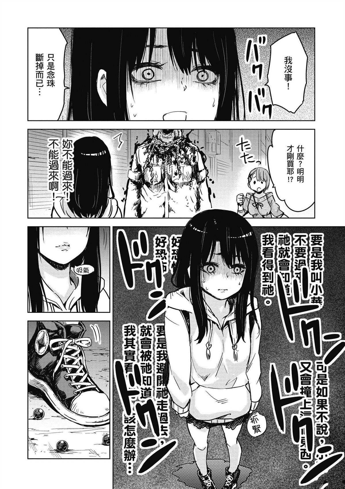 第1卷92