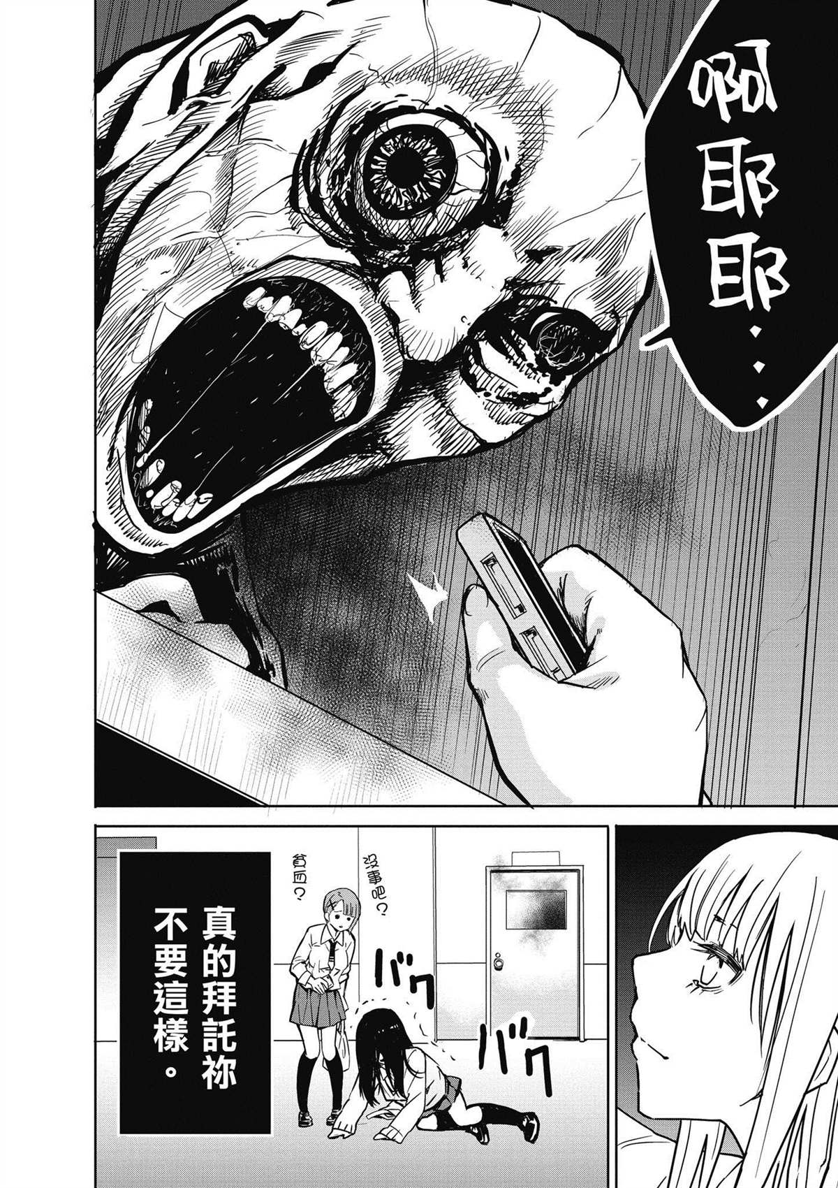 第1卷30