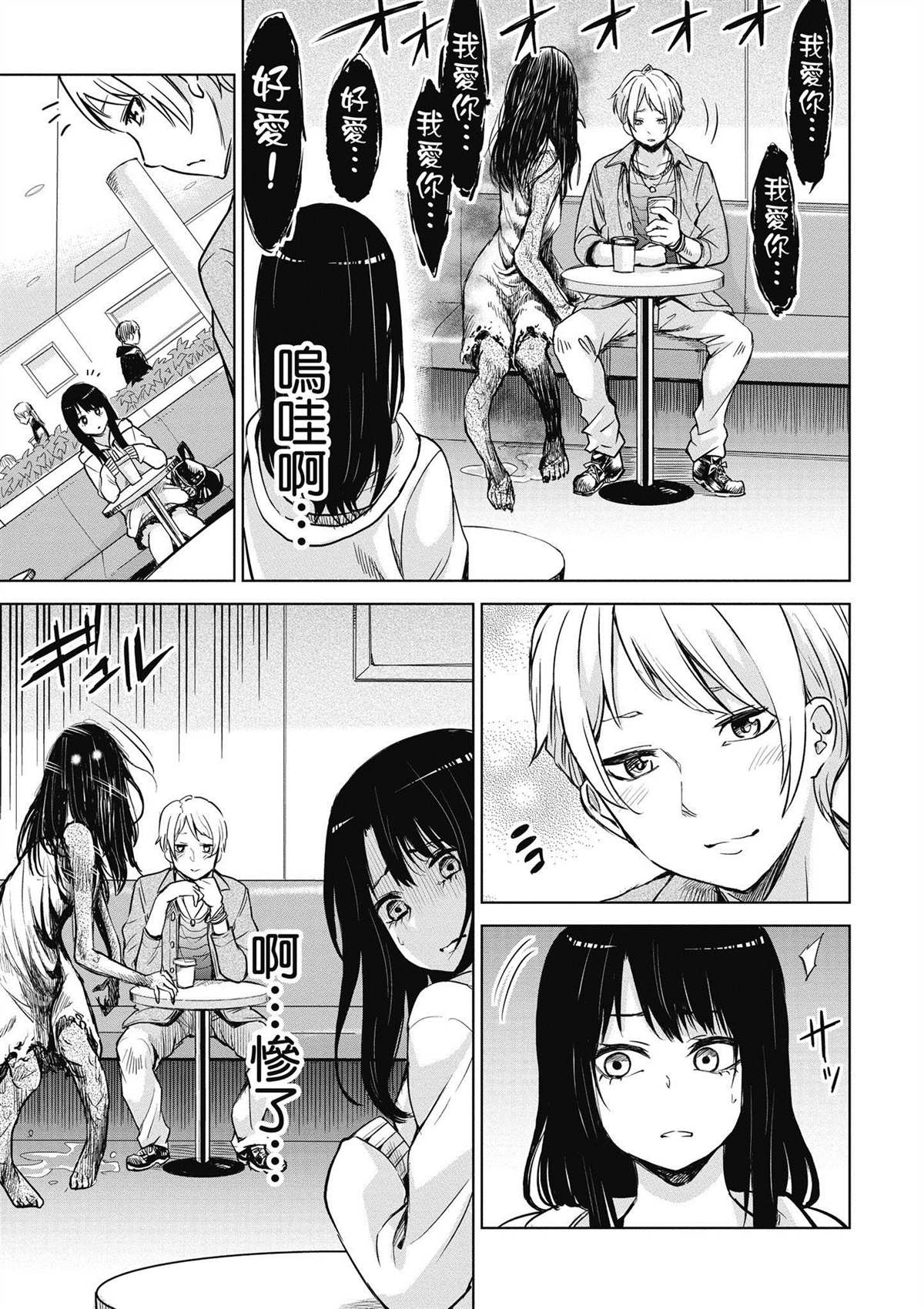 第1卷75
