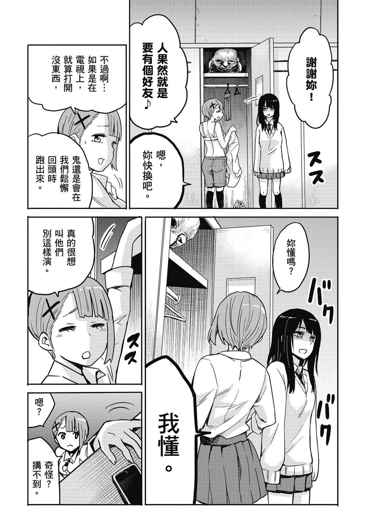 第1卷28