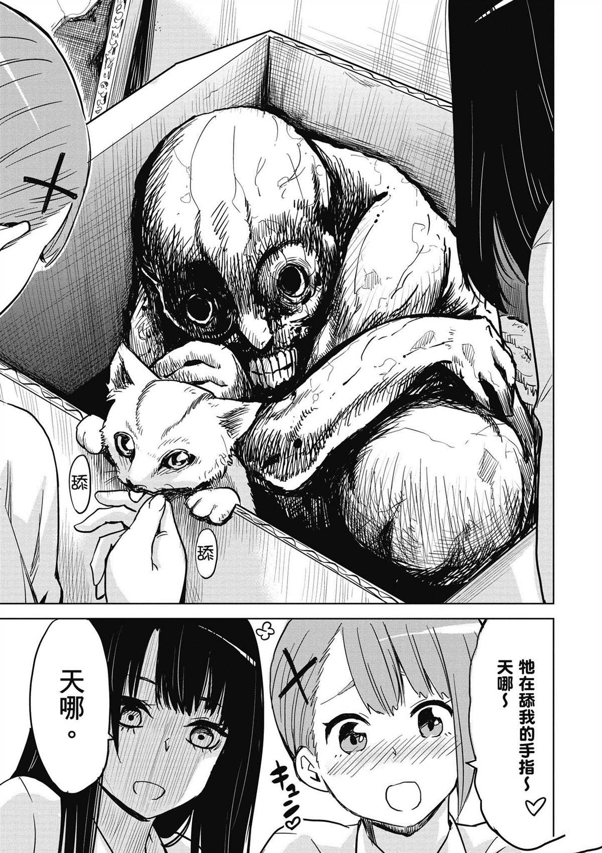 第1卷57