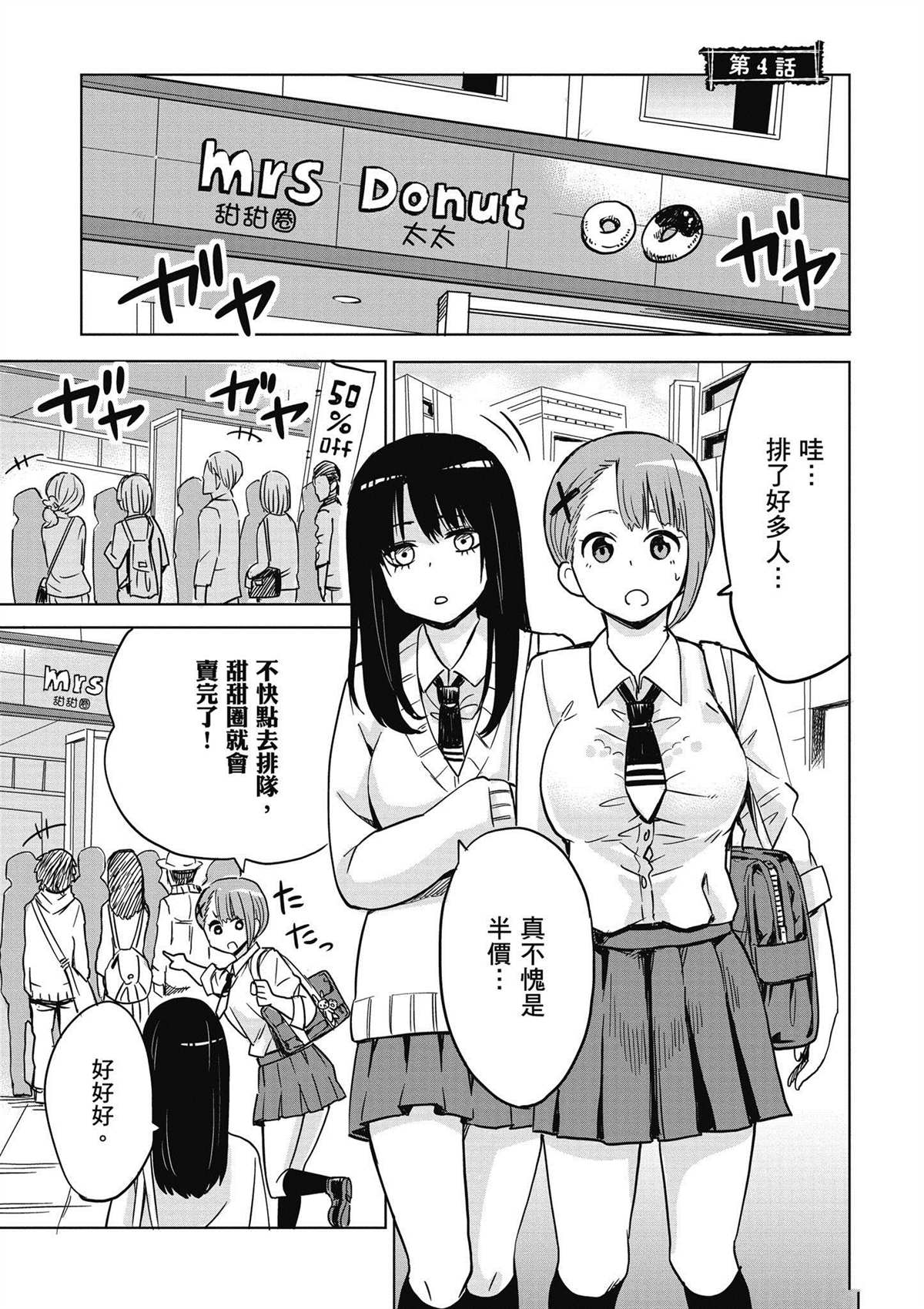 第1卷49