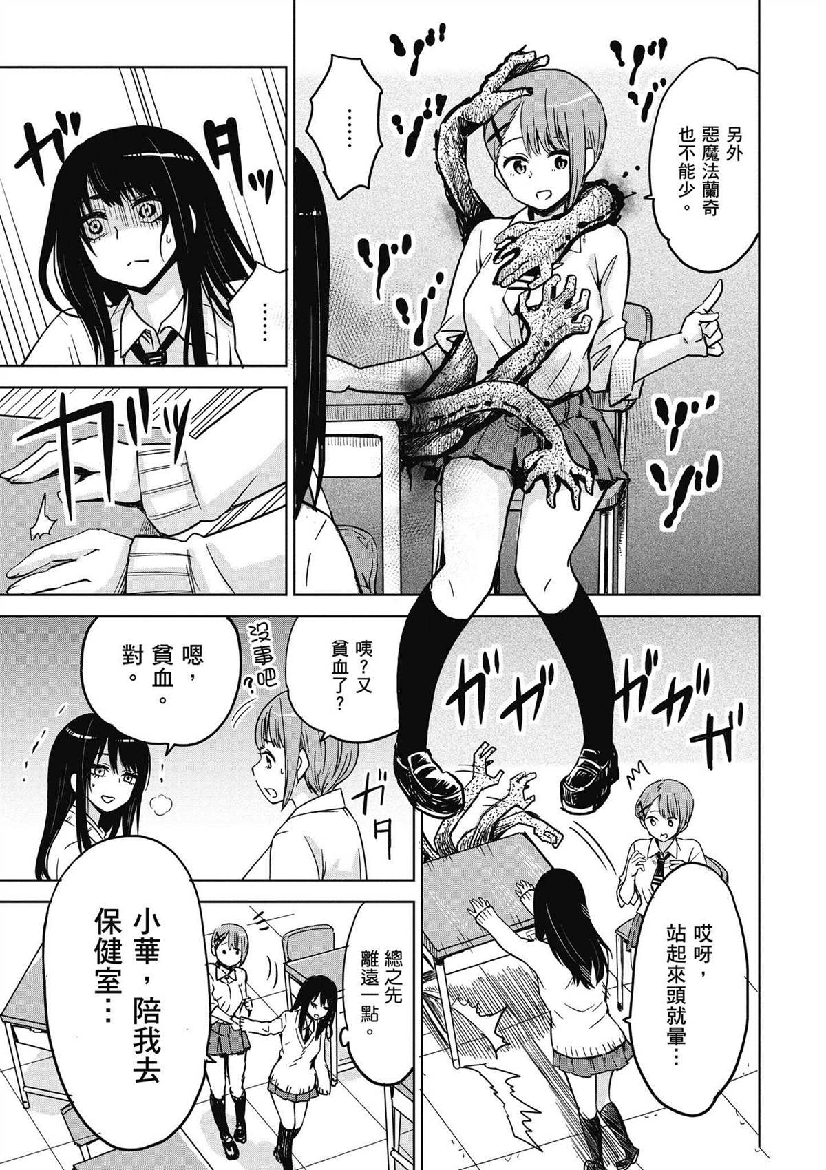 第1卷37