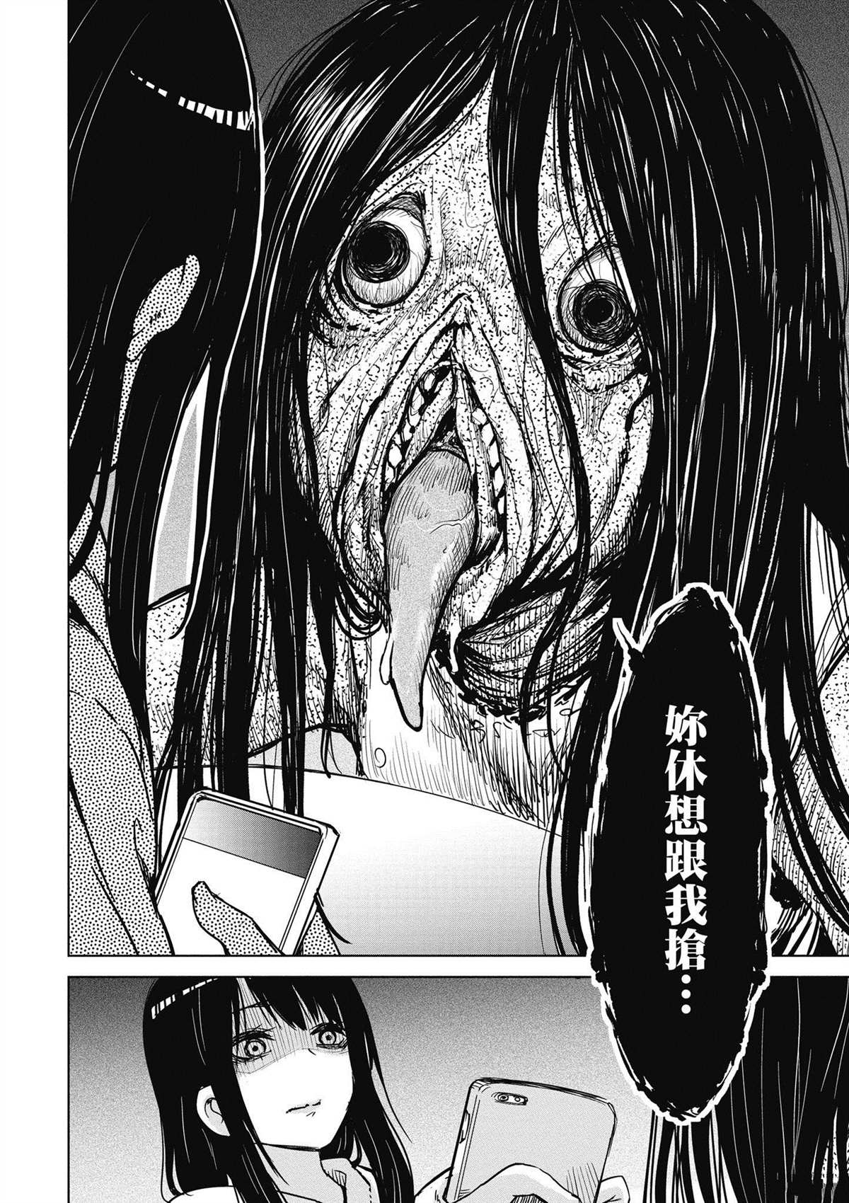 第1卷78