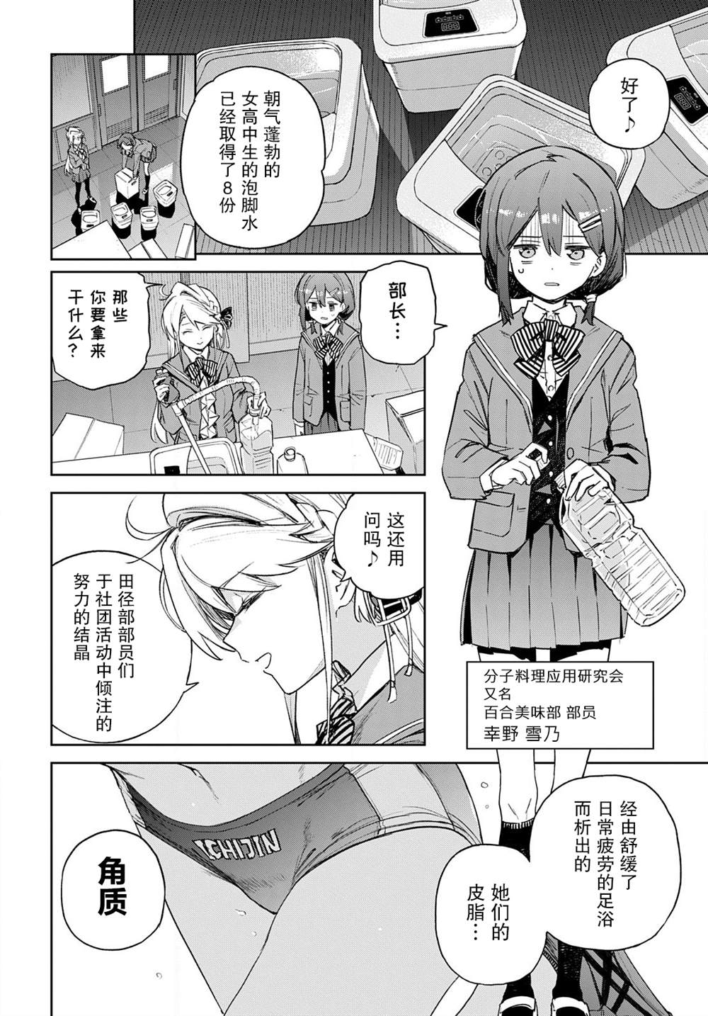 短篇2