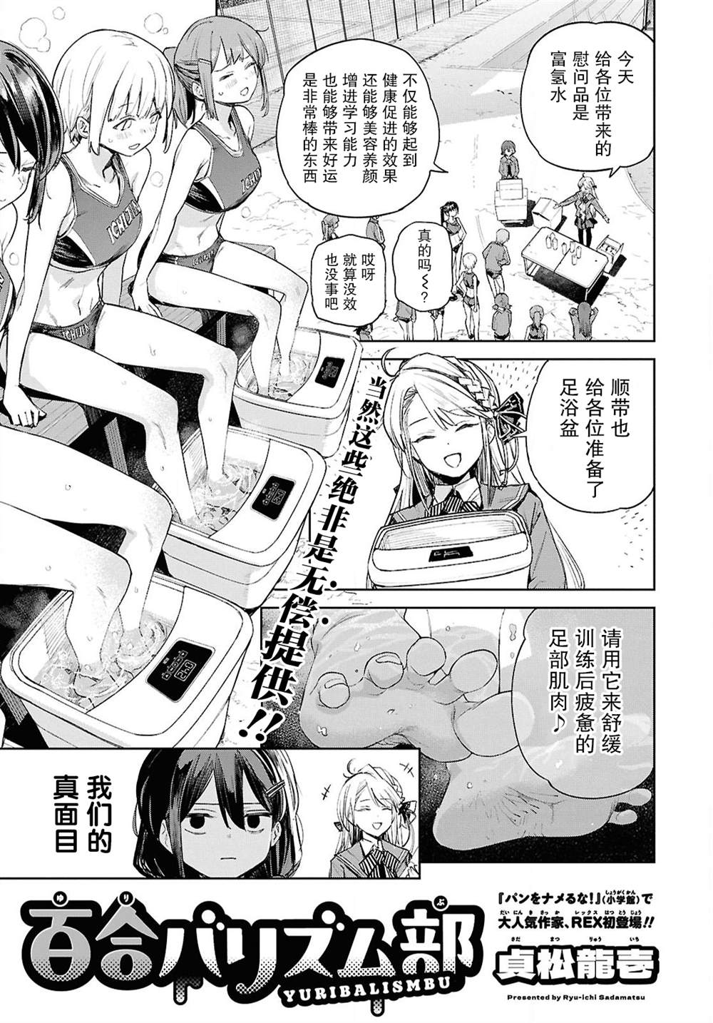 短篇1