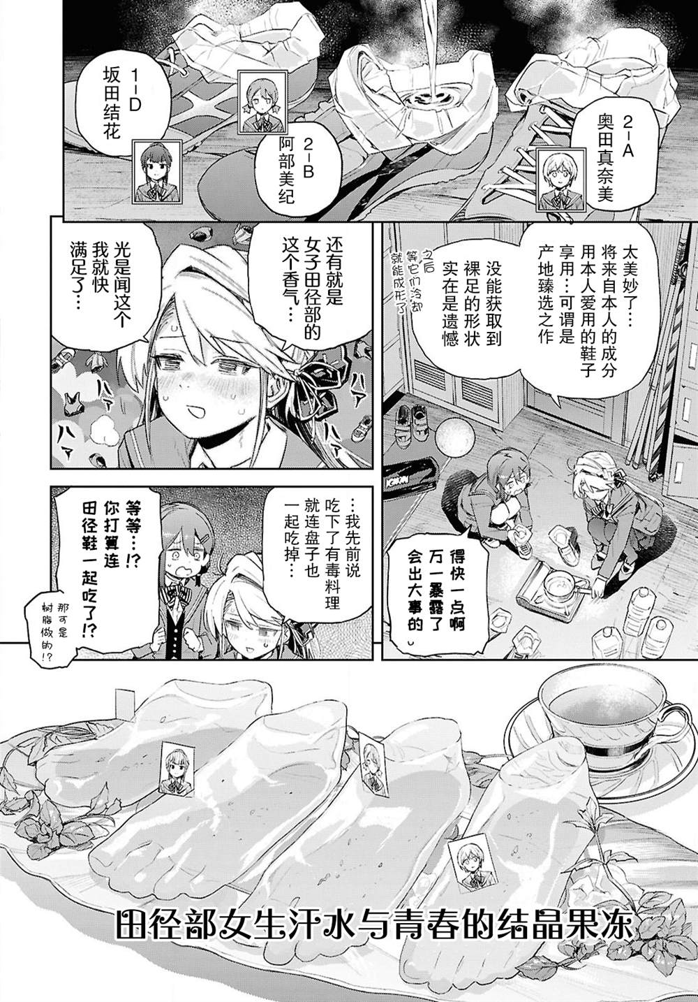 短篇6