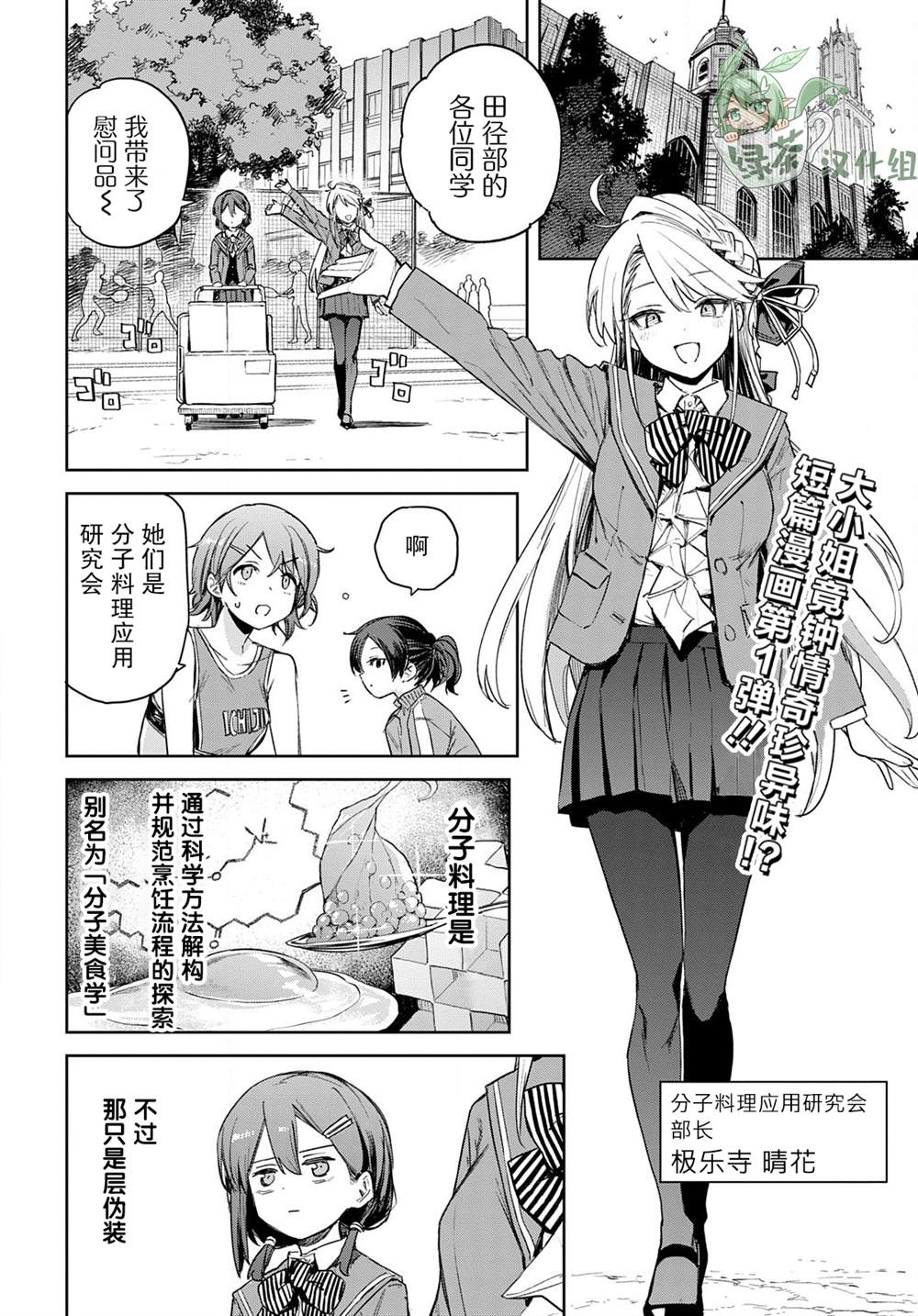 短篇0