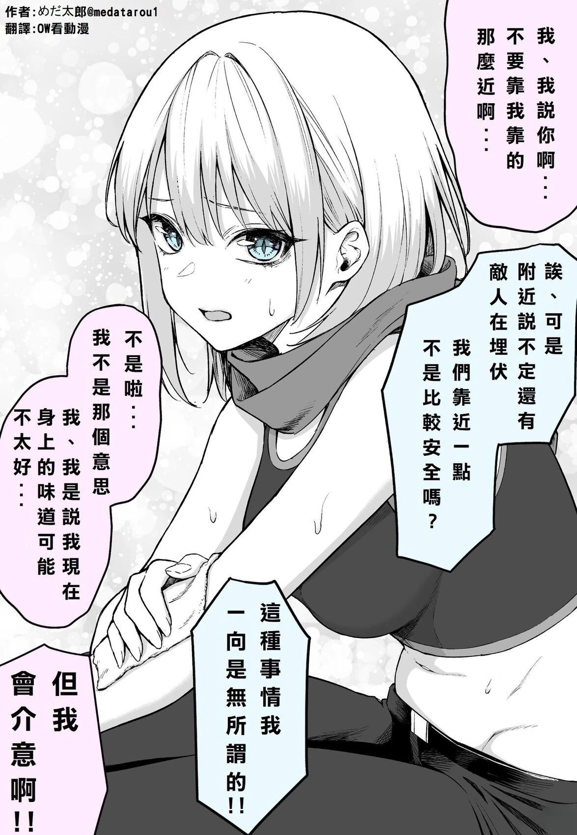 战场前辈1