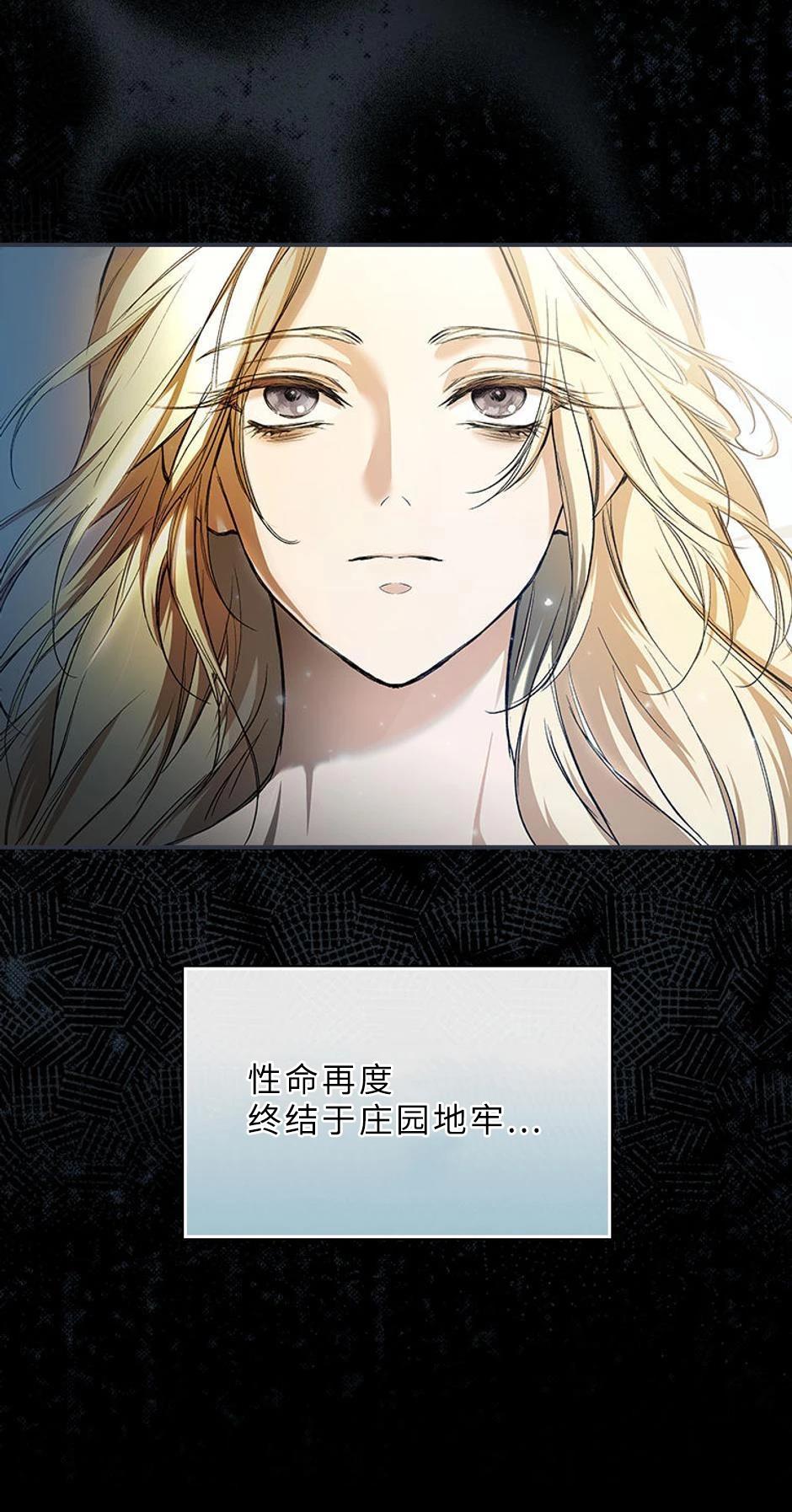 第1话61