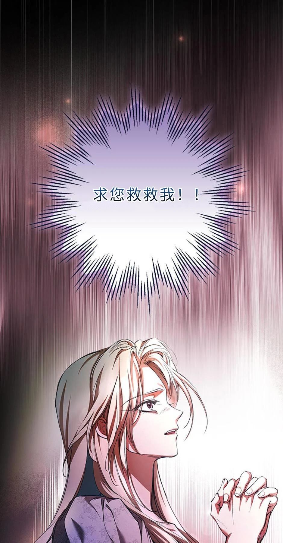 第1话21