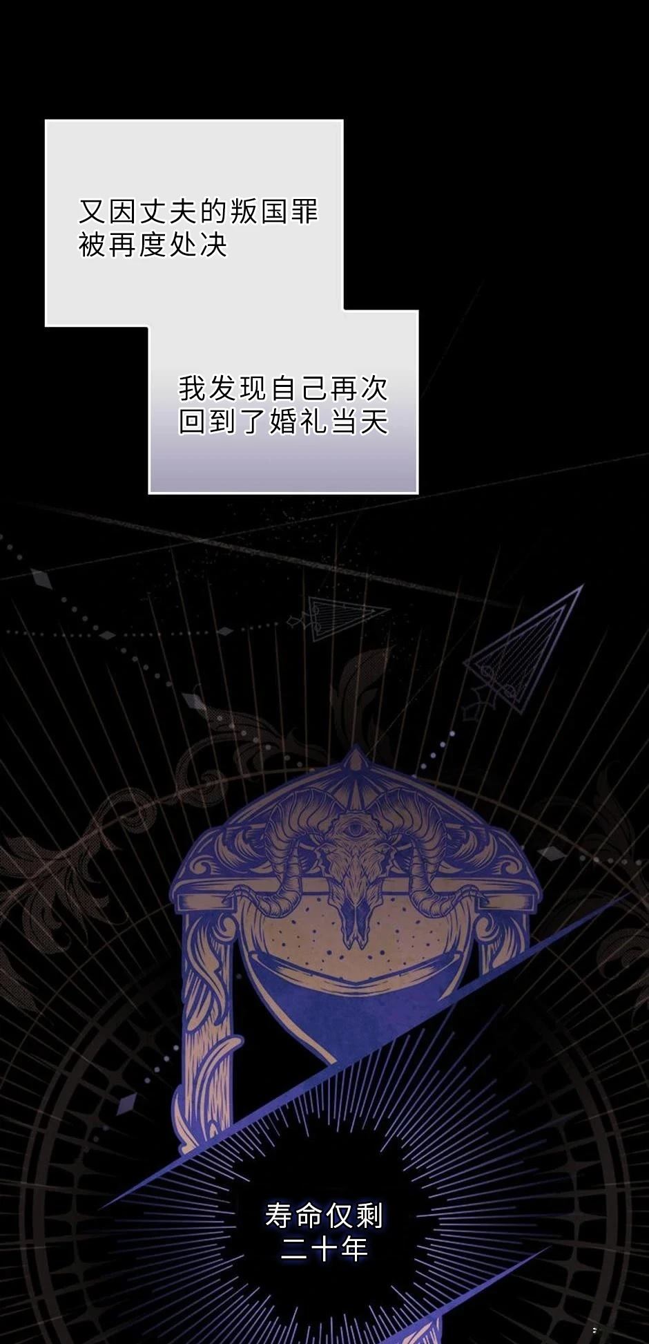 第1话43