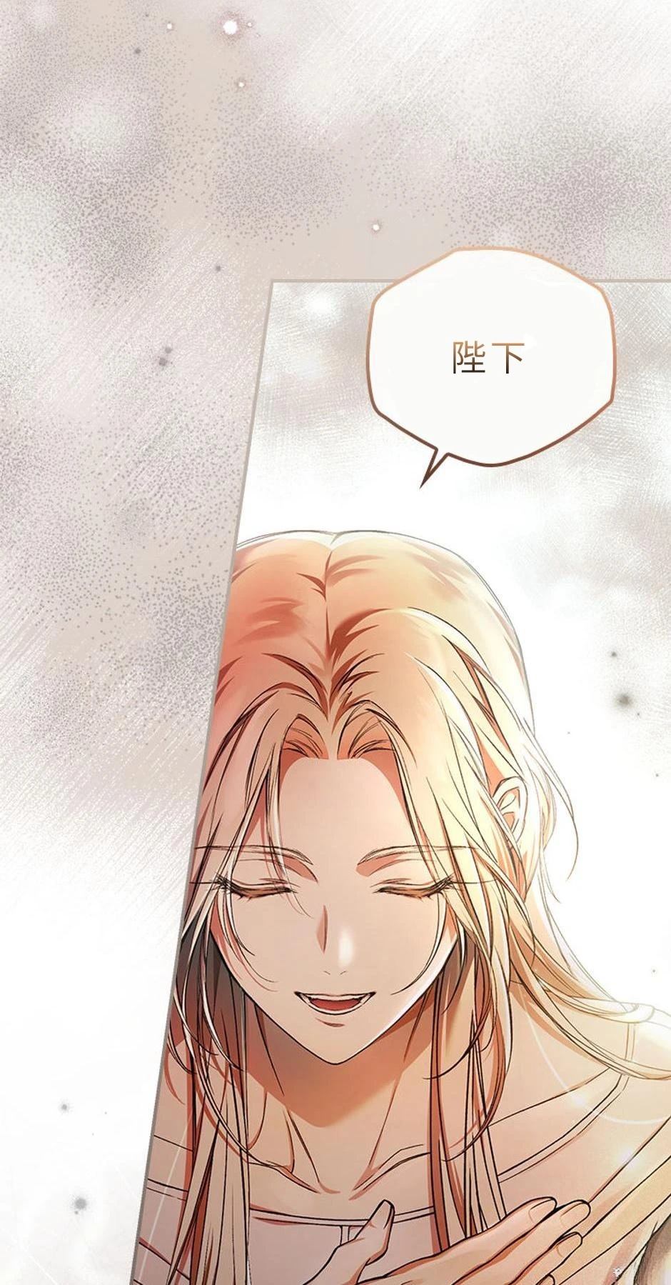 第1话75
