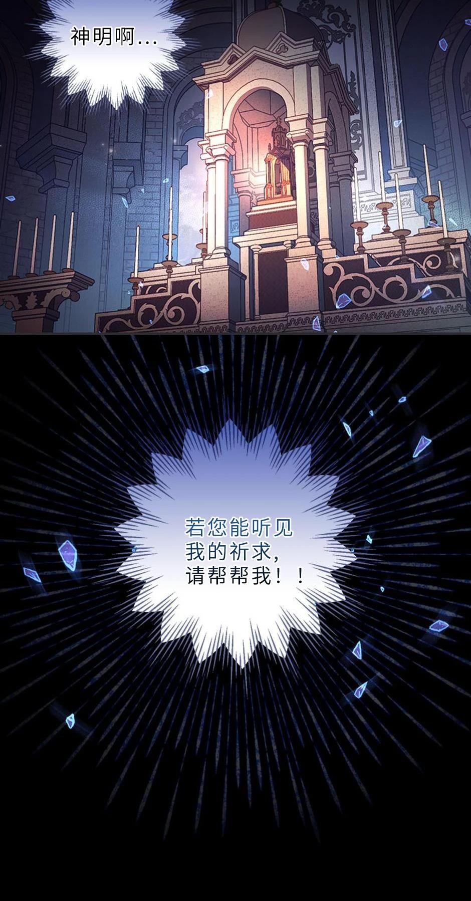 第1话23