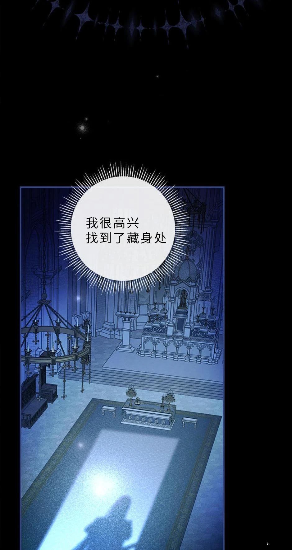第1话13