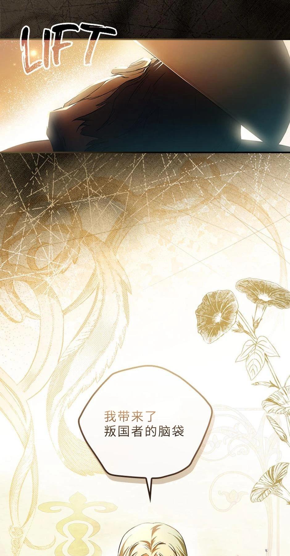 第1话77
