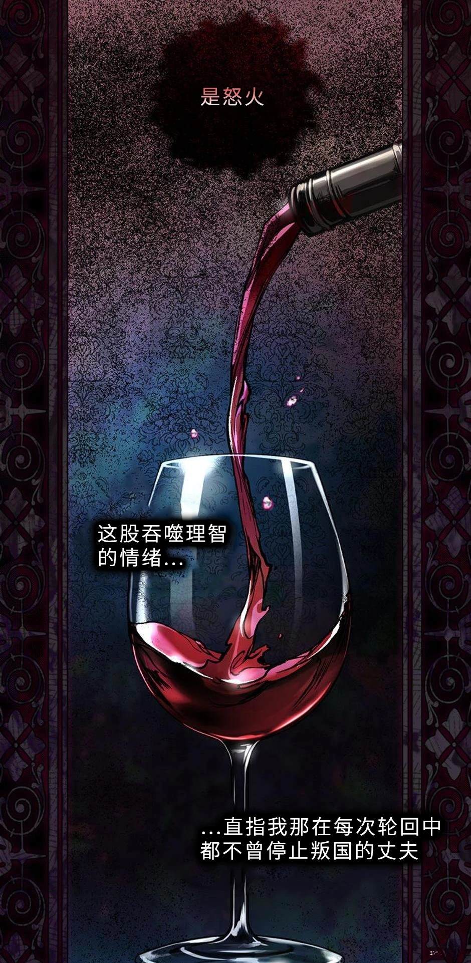 第1话50