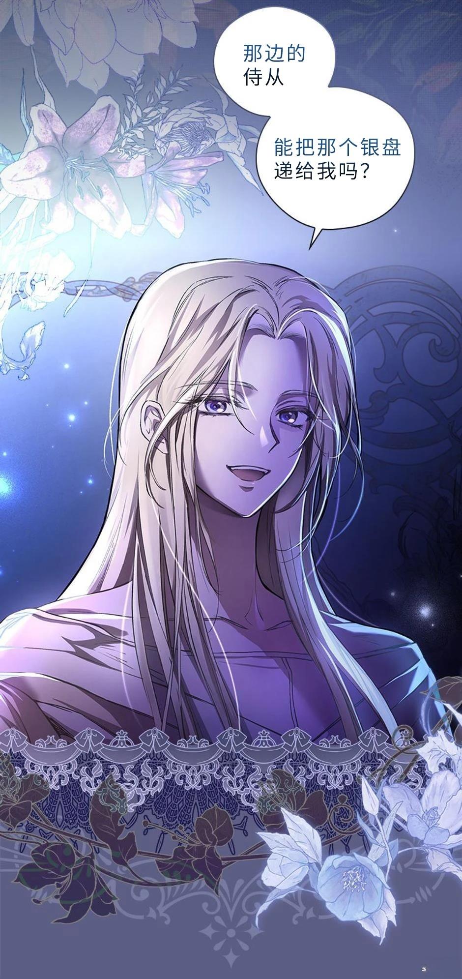 第1话69