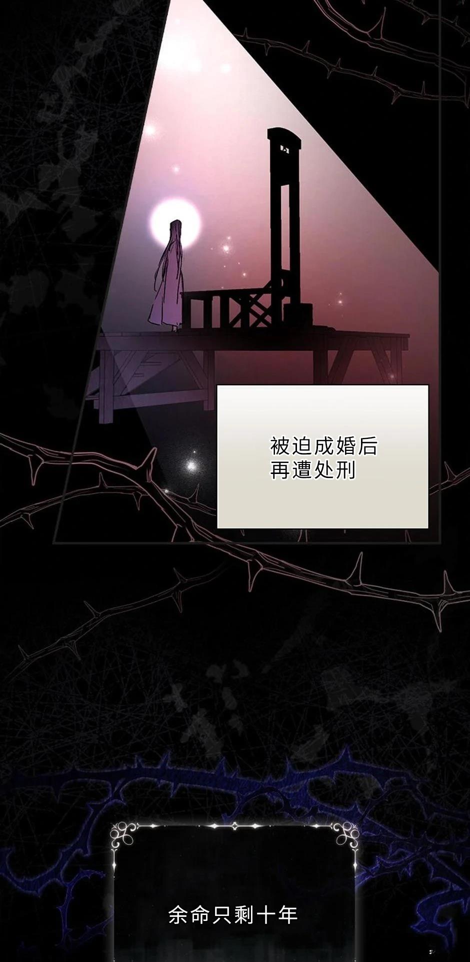 第1话47