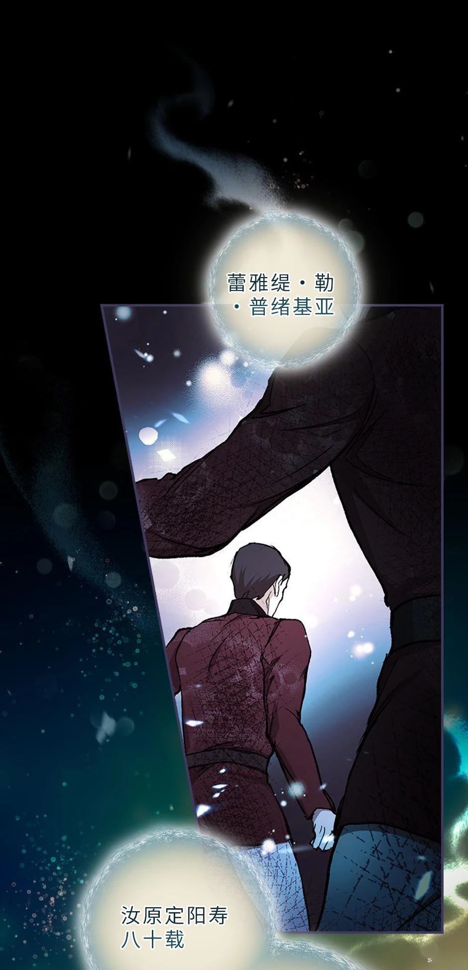 第1话30