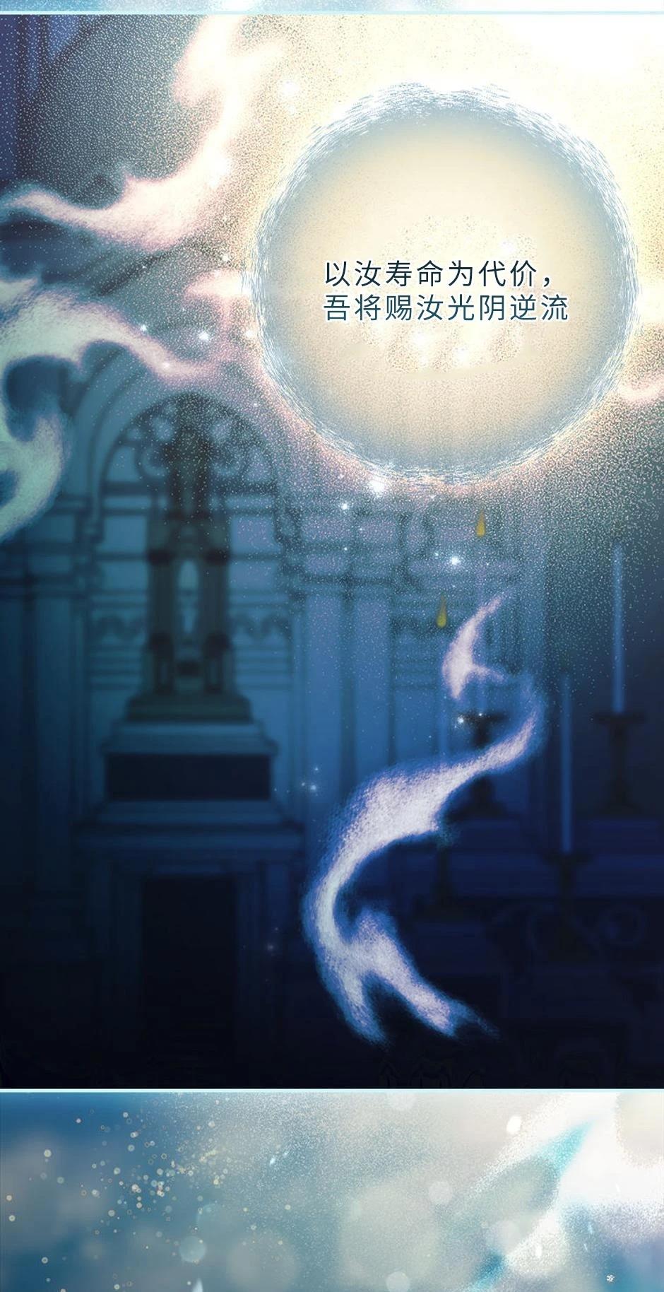 第1话28