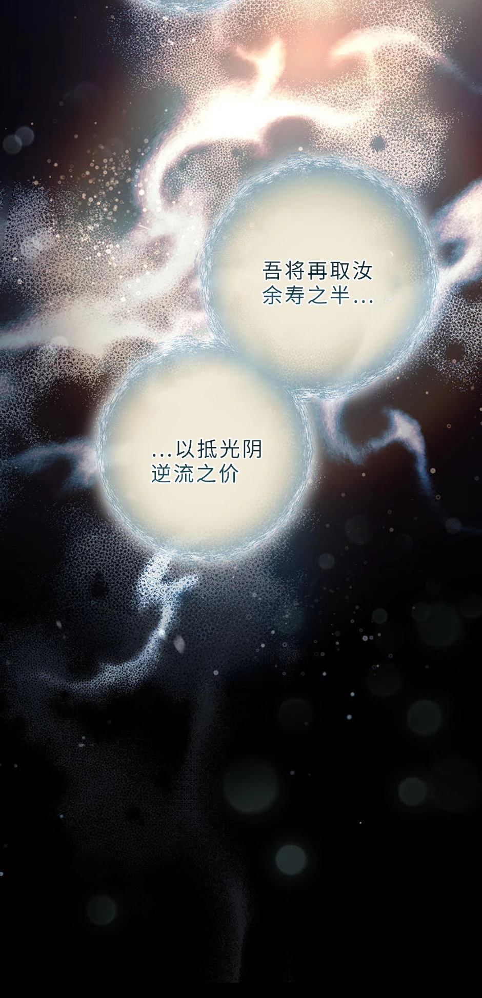 第1话33