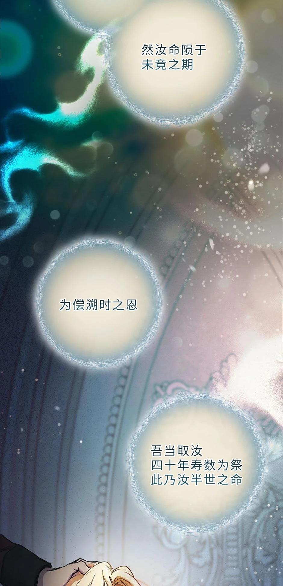 第1话31