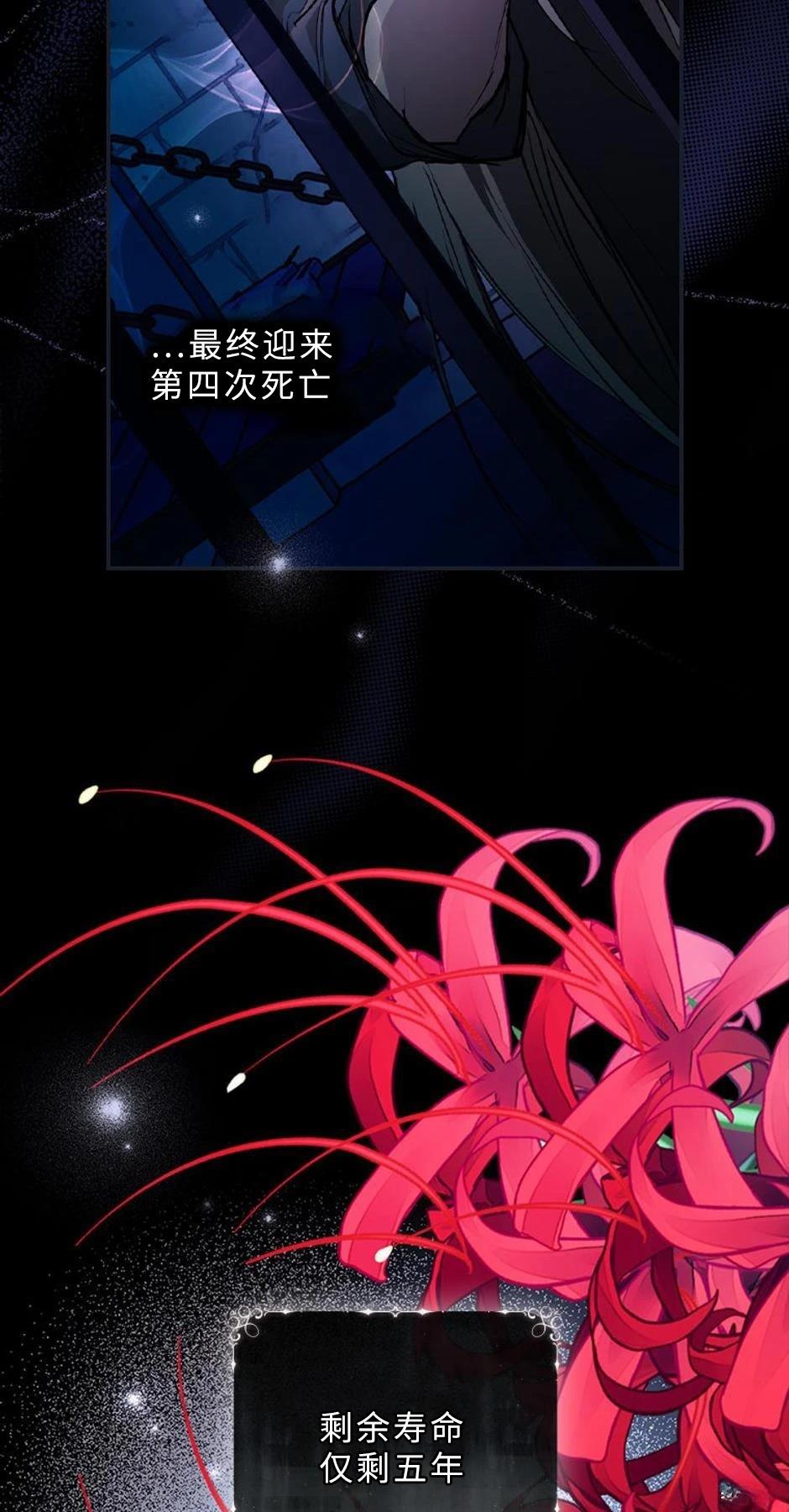 第1话54