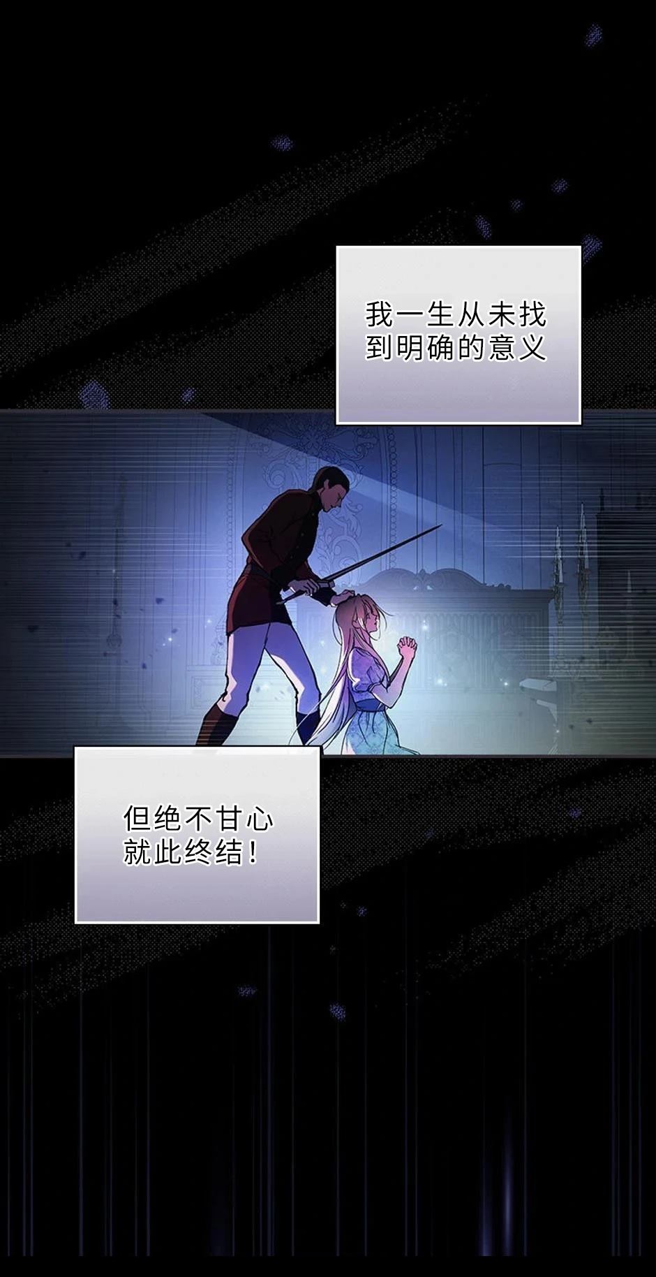 第1话24
