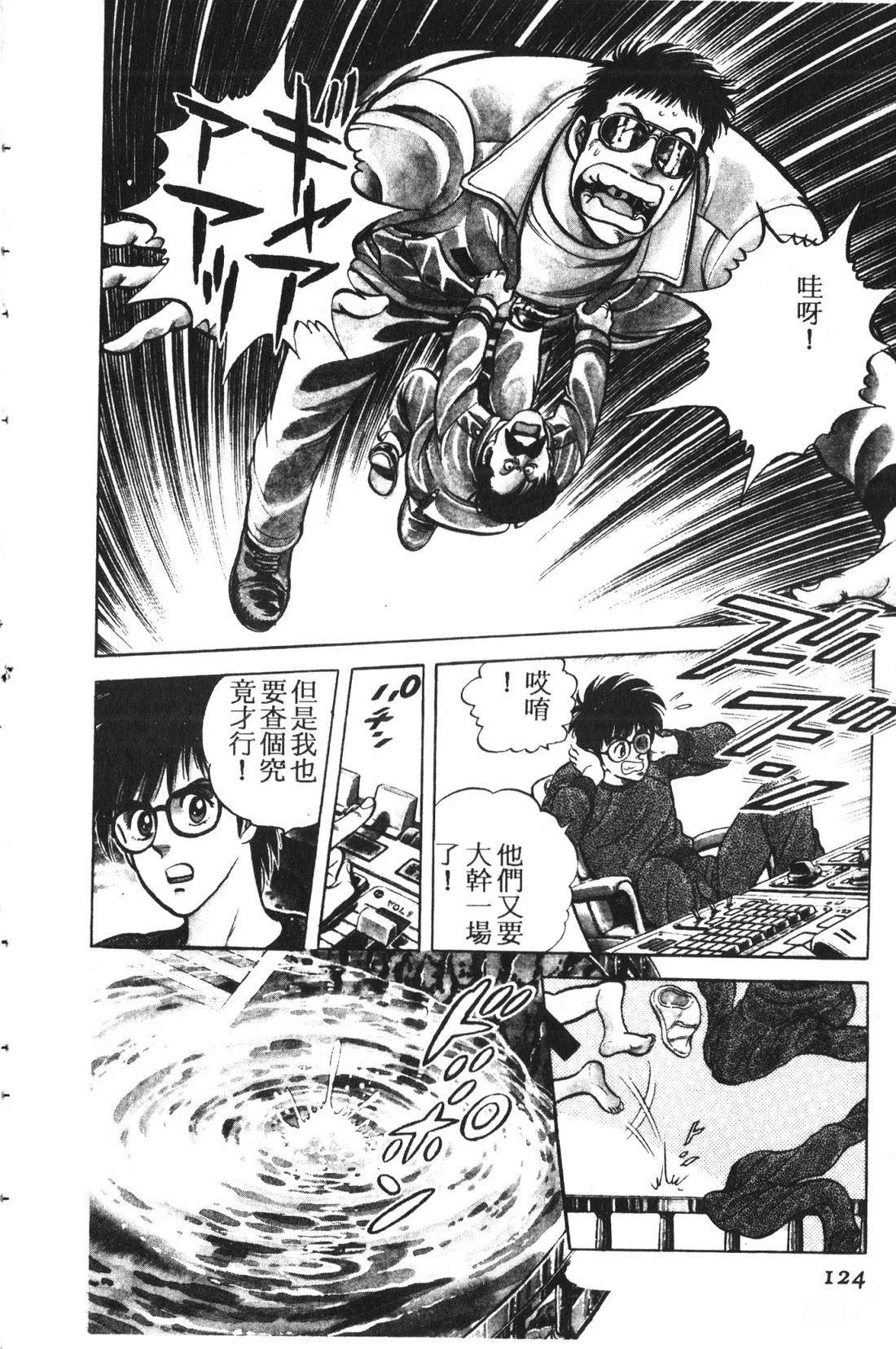 第1卷124