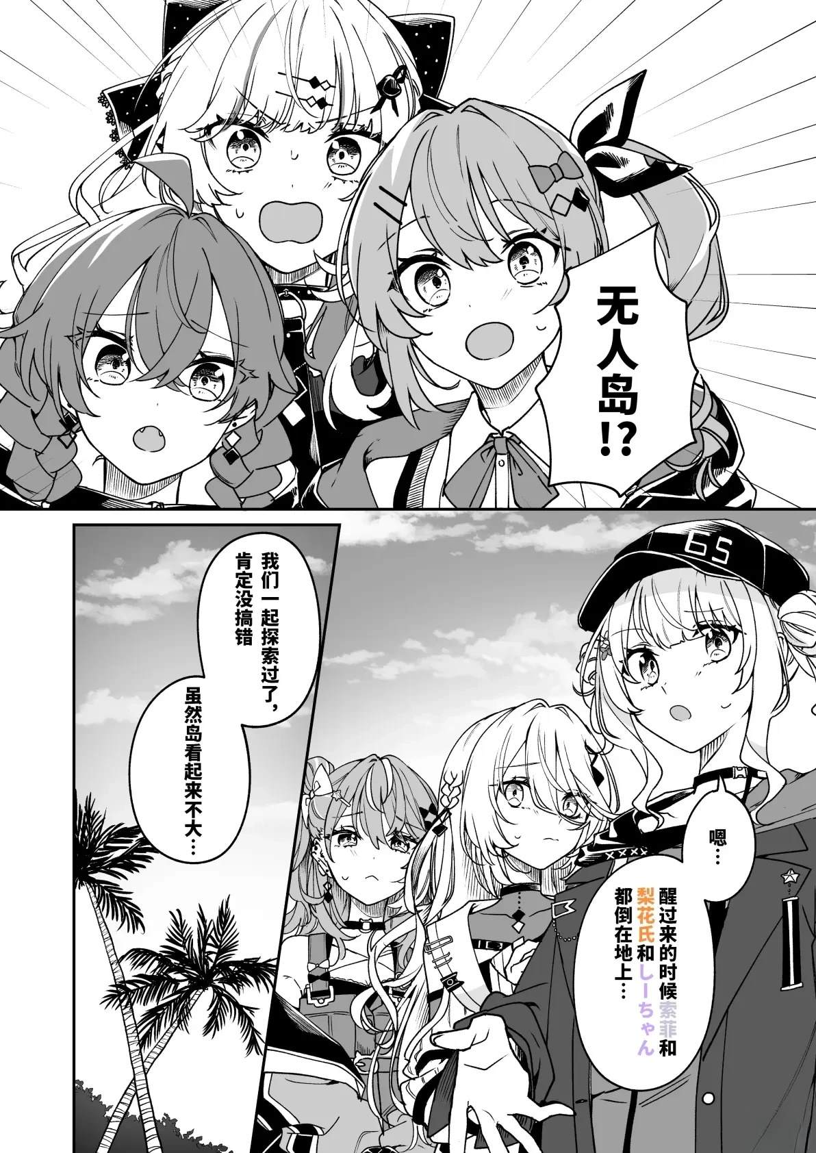 短篇5
