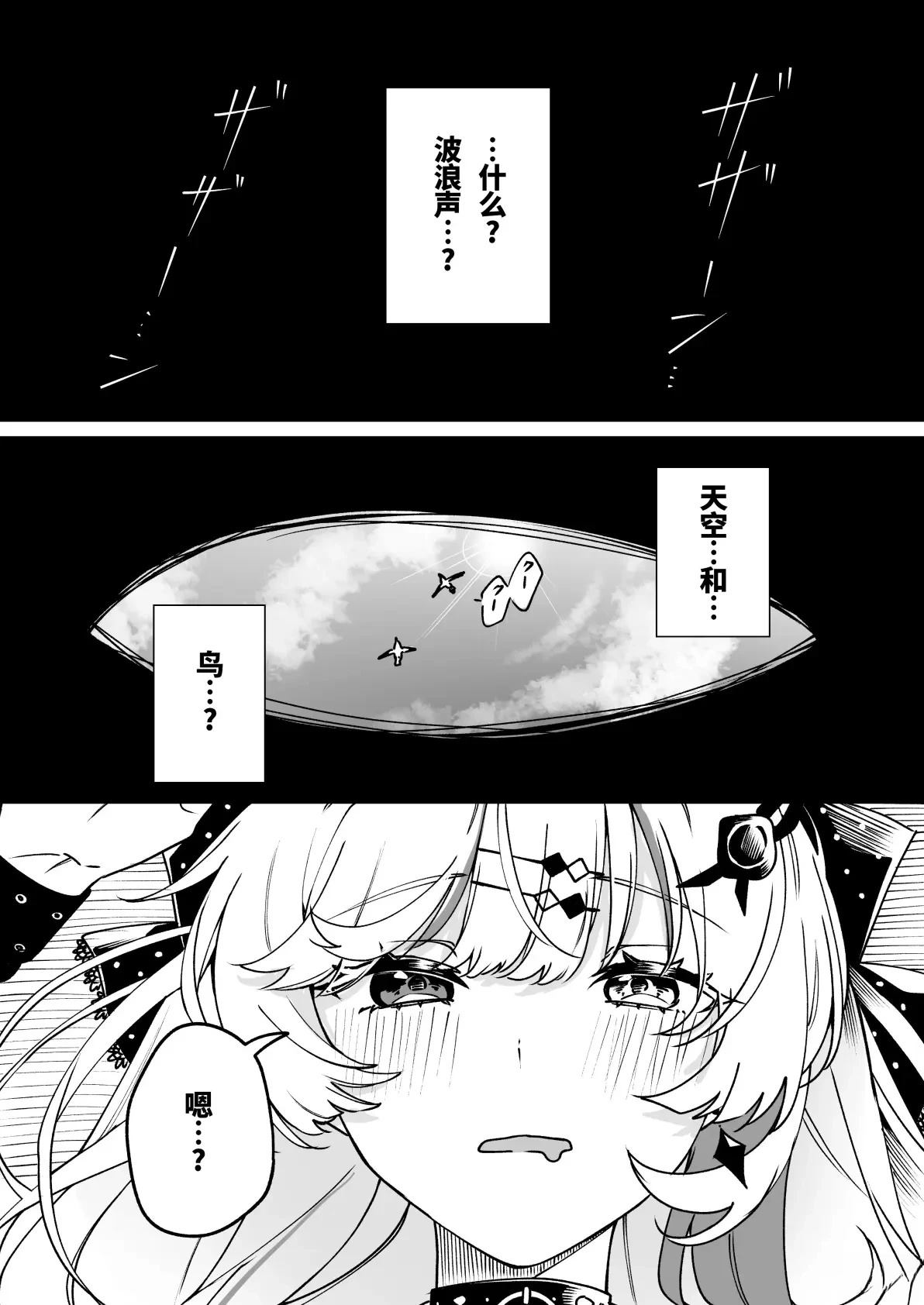 短篇2