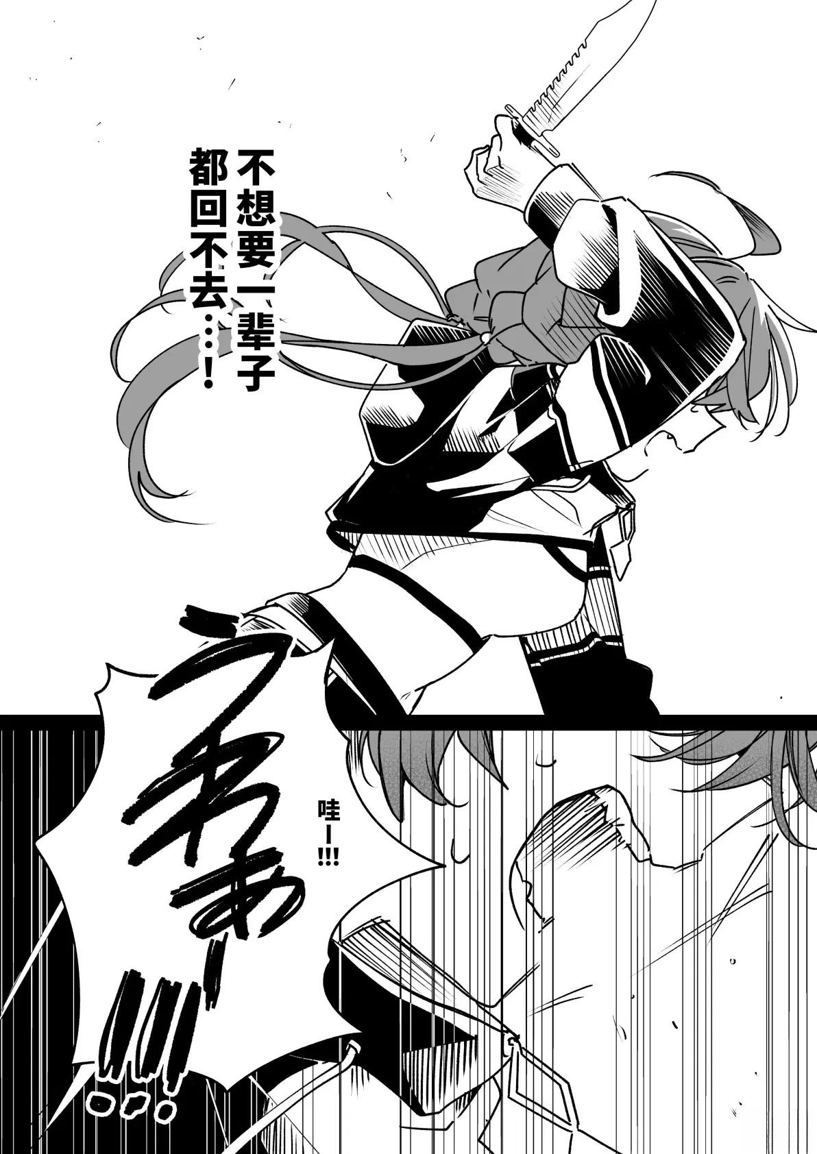 短篇20