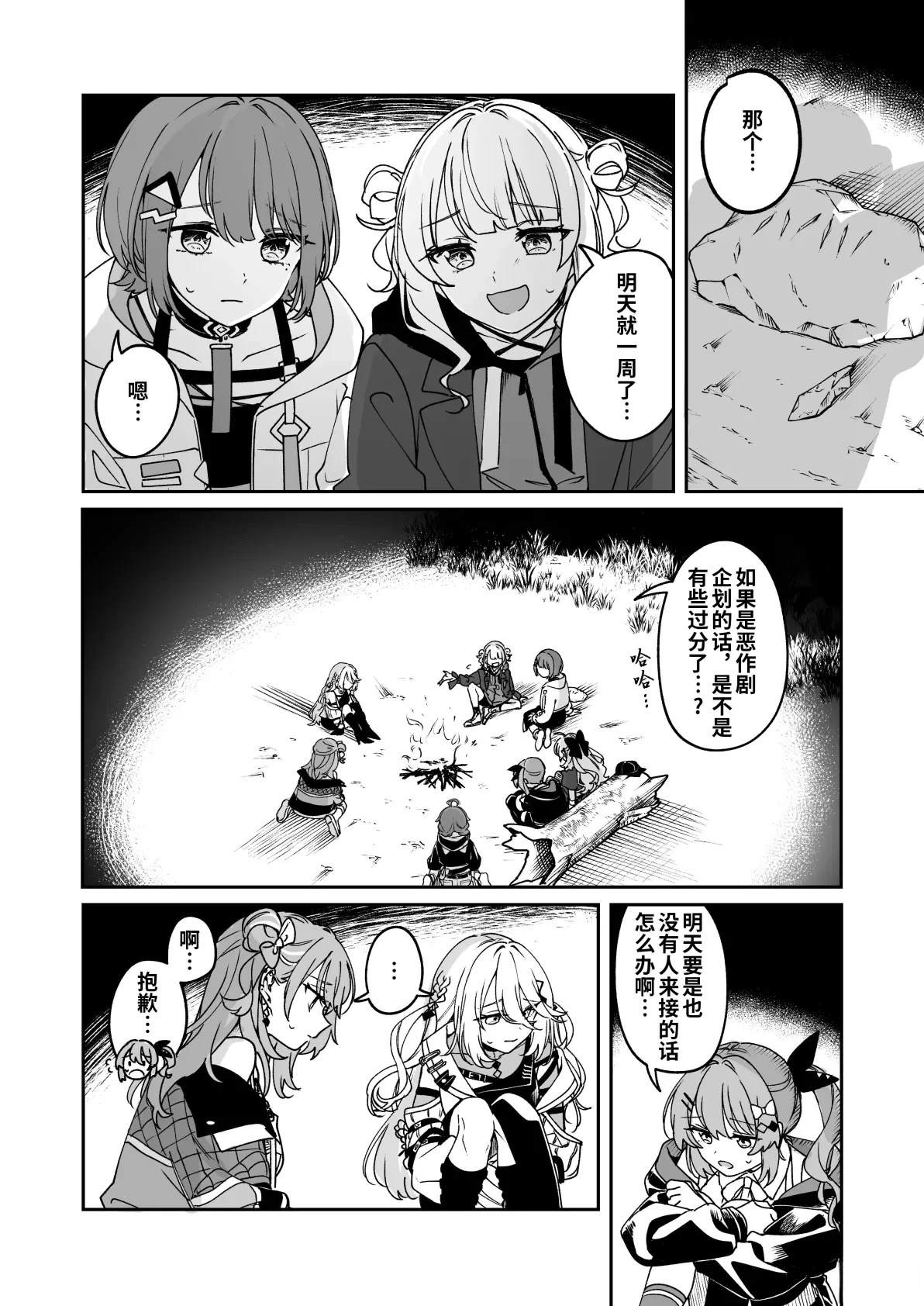 短篇17