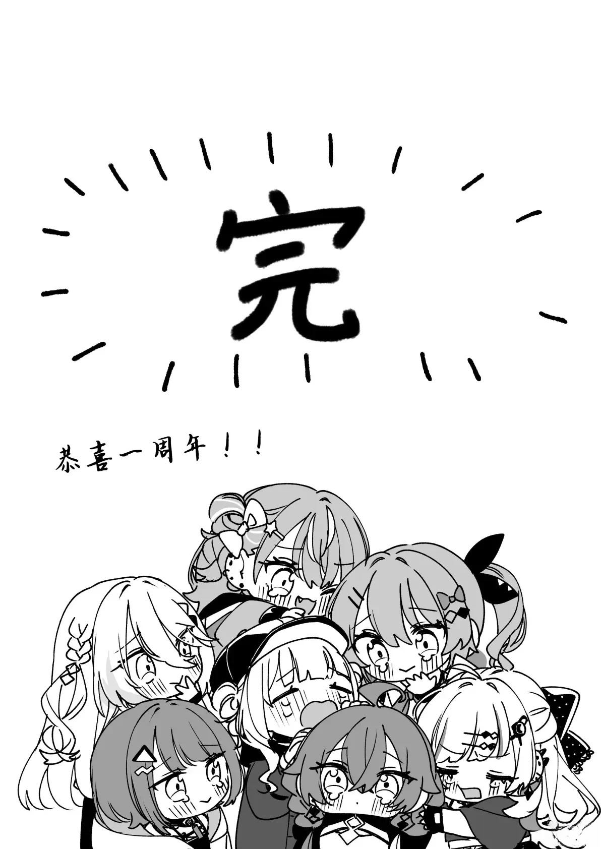 短篇29