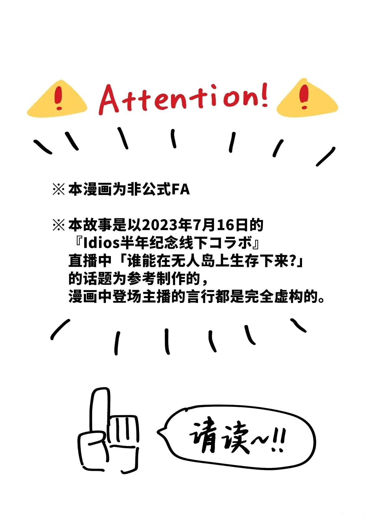 短篇0