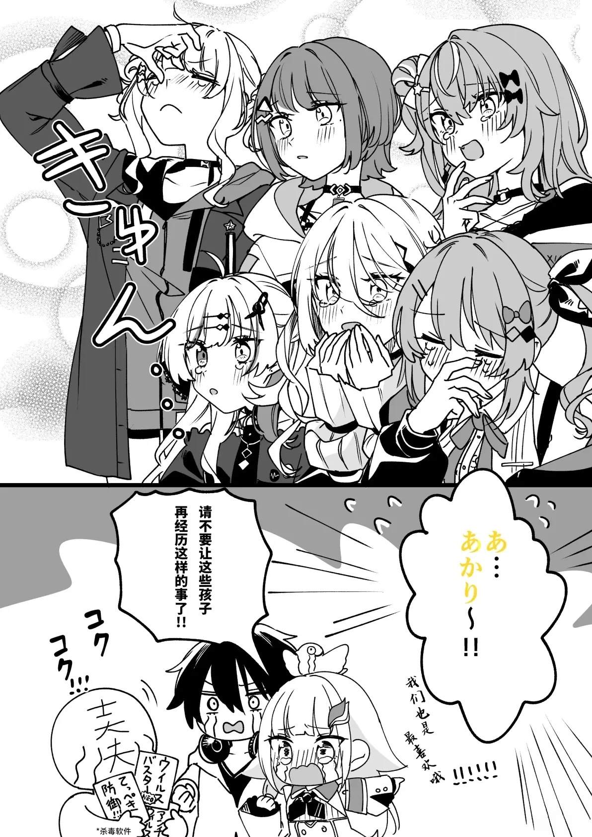 短篇28