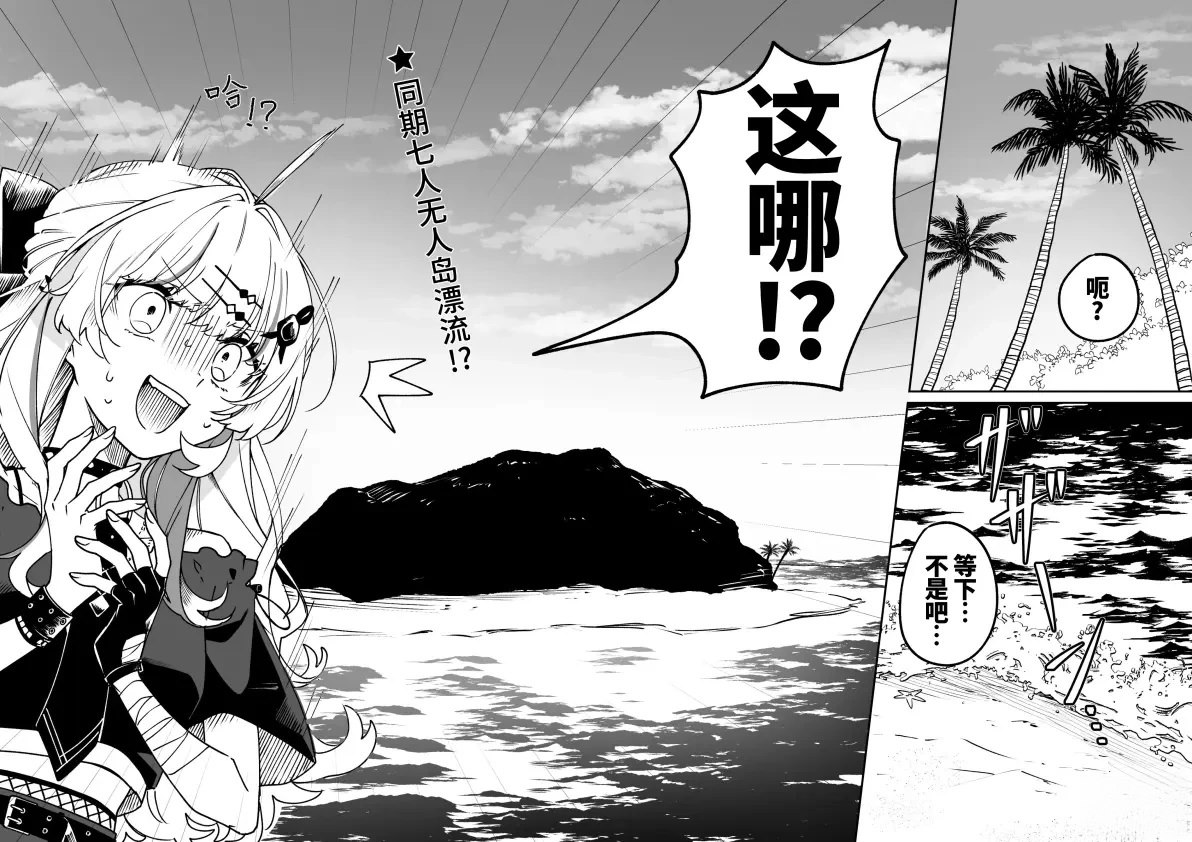 短篇3