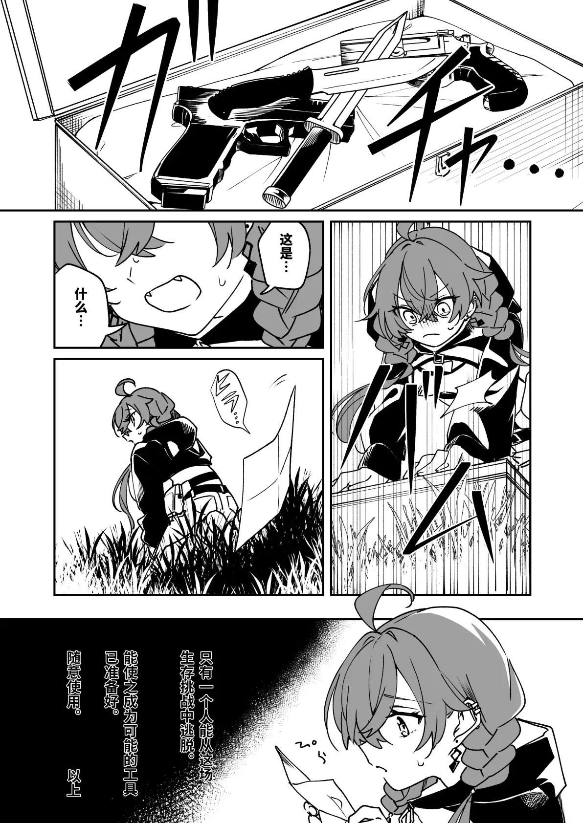 短篇15
