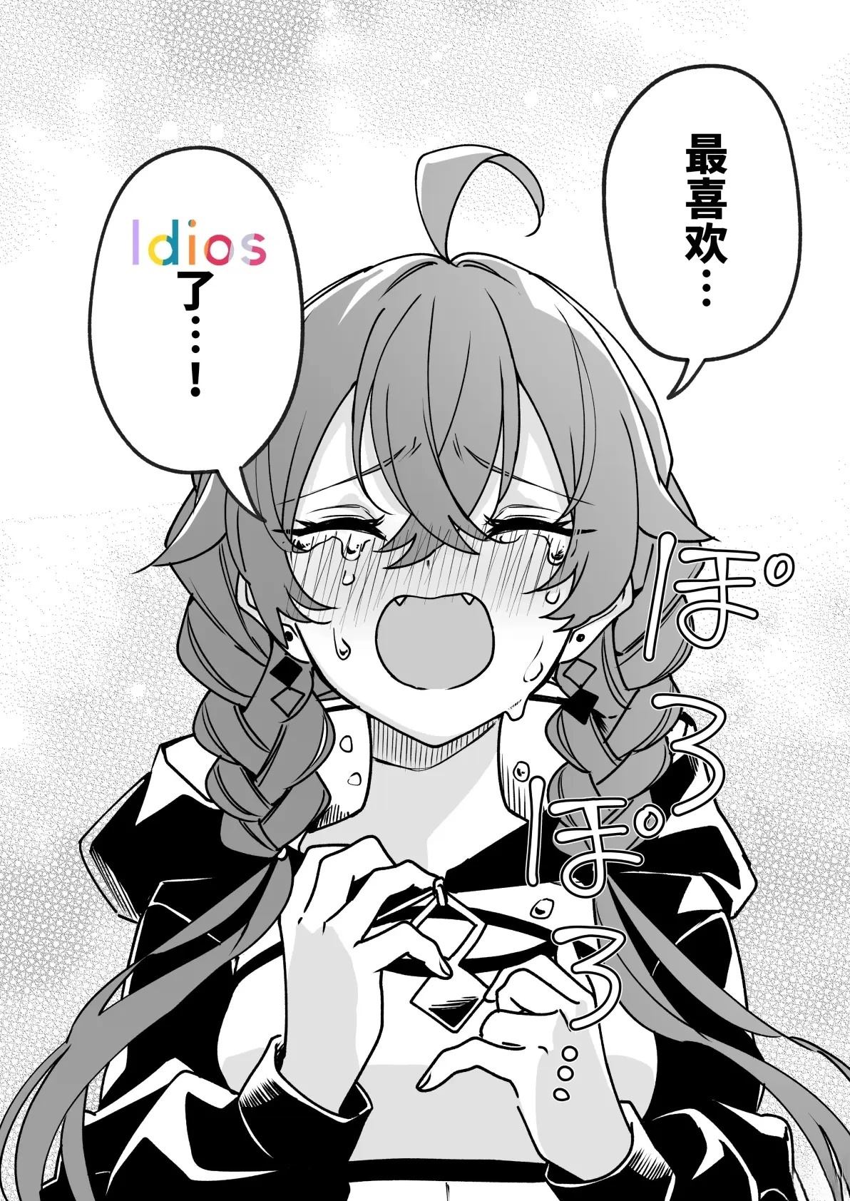 短篇27