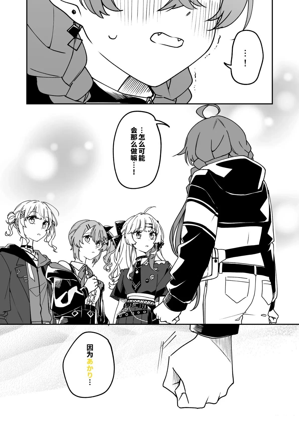 短篇26