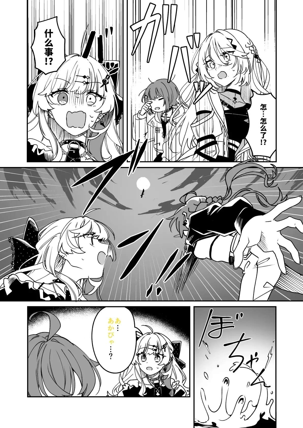 短篇21