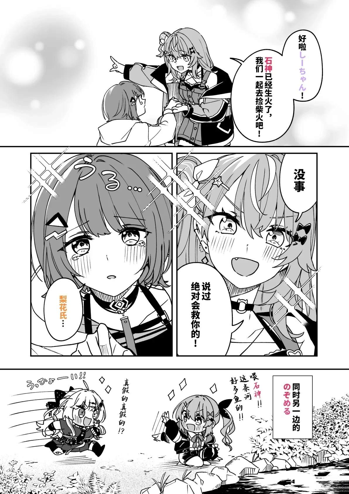 短篇11