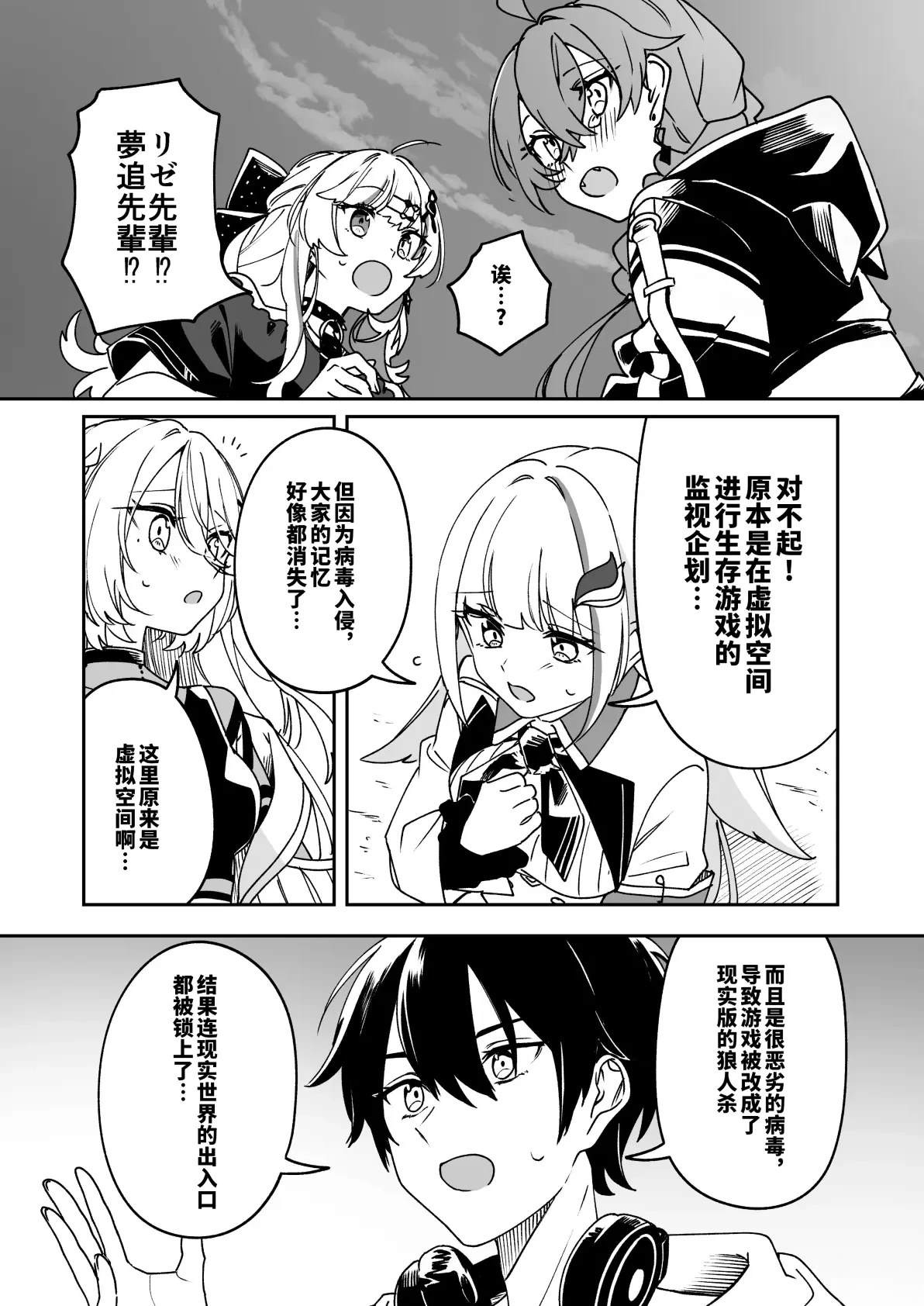 短篇24