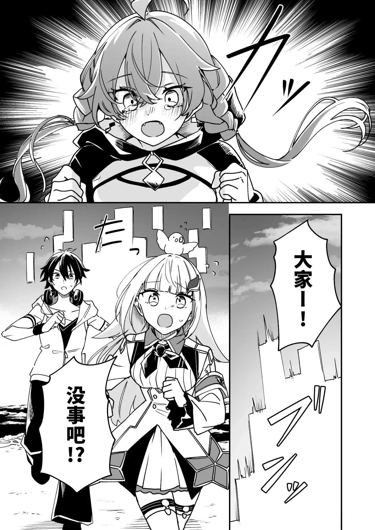 短篇23