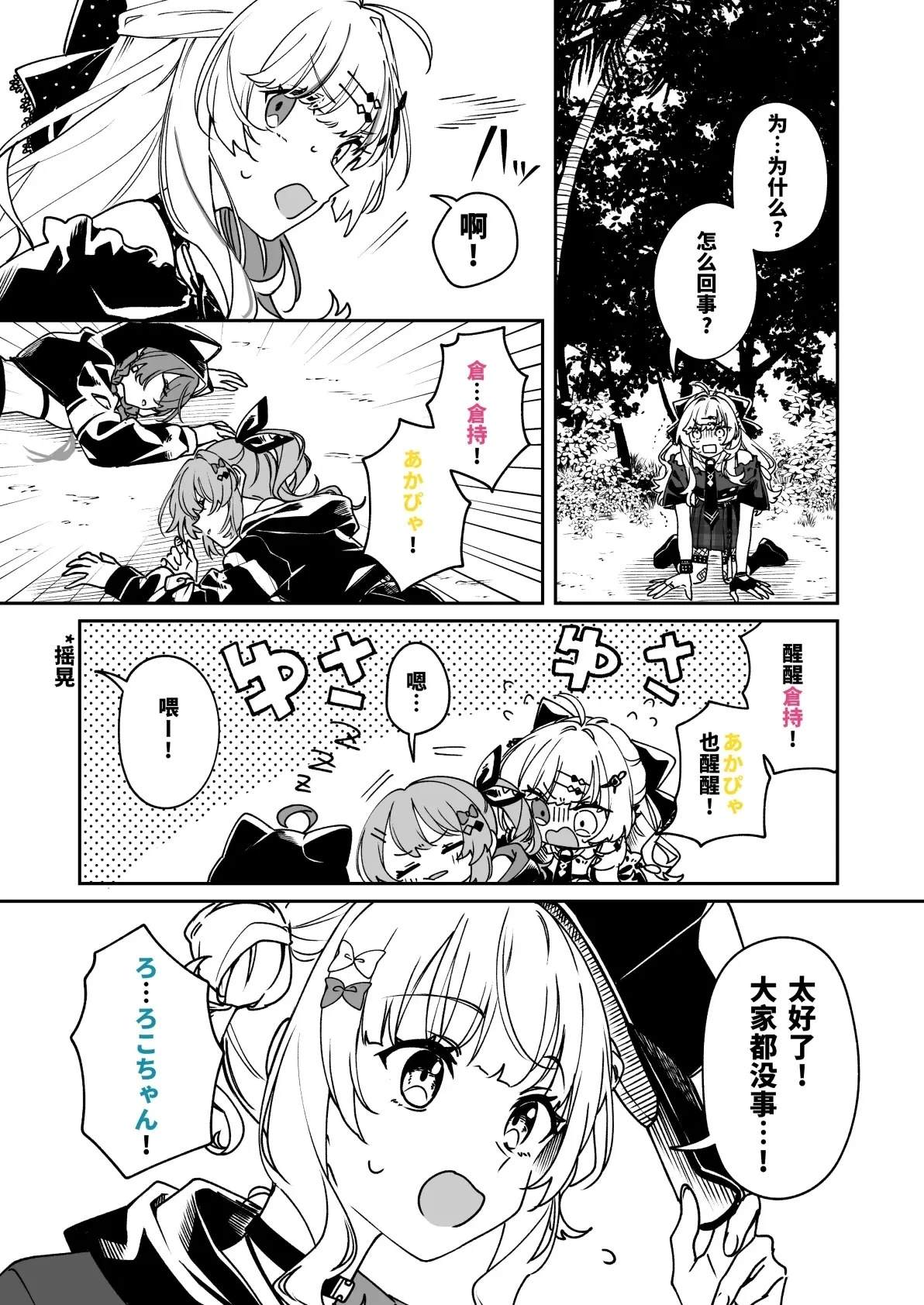 短篇4